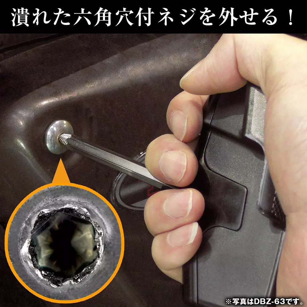 engineer-screw-mole-105-mm-overall-length-dbz-63