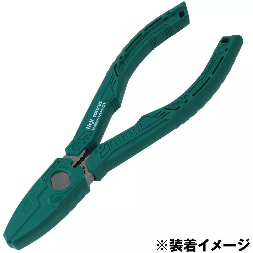 engineer-urus-mask-523-mm-overall-length-pzm-58