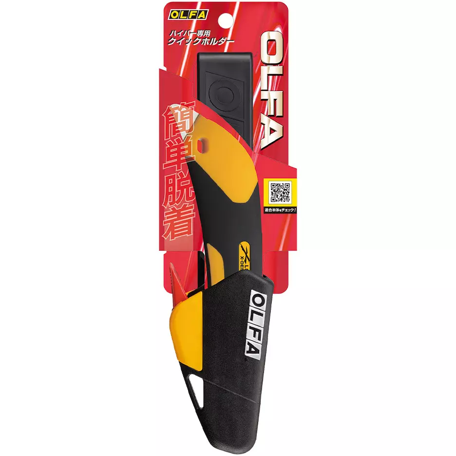 olfa-hyper-exclusive-quick-holder-246b