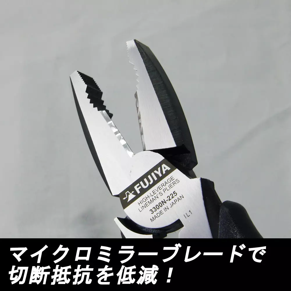 fujiya-electric-meister-offset-pliers-zero-black-3300n-225