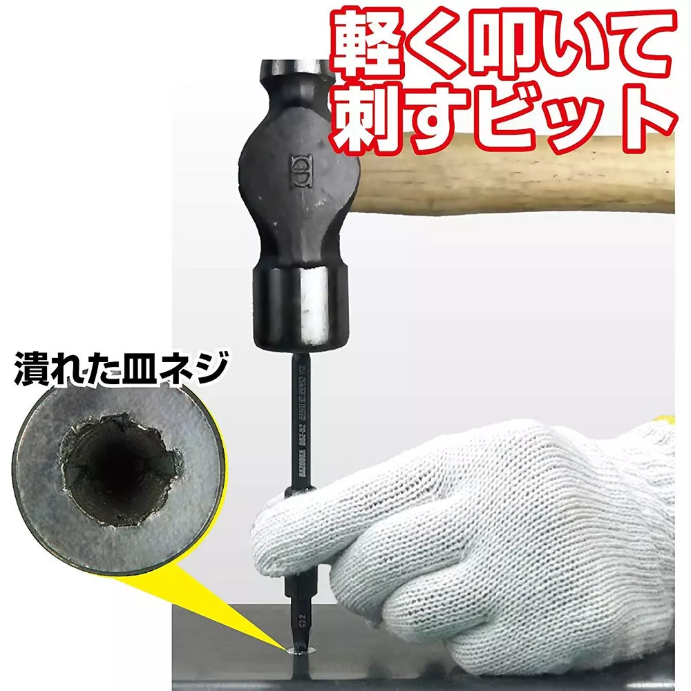 engineer-neji-saurus-bazooka-rapid-screw-extractor-dbz-60r