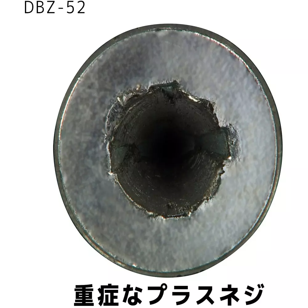 engineer-neji-saurus-bazooka-rapid-screw-extractor-dbz-60r