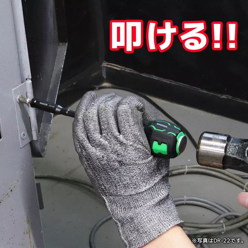 engineer-drill-extension-bit-dr-23