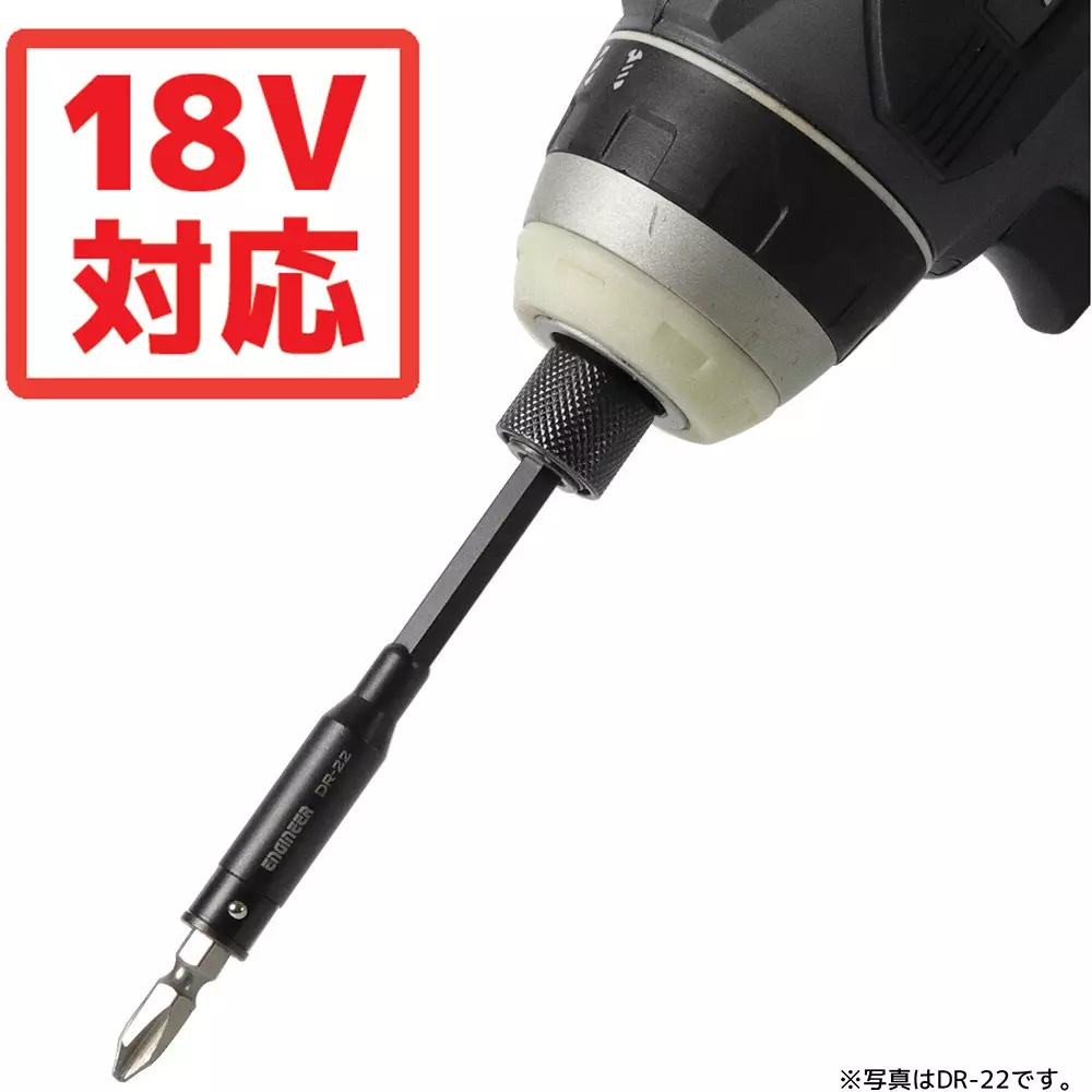 engineer-drill-extension-bit-dr-23
