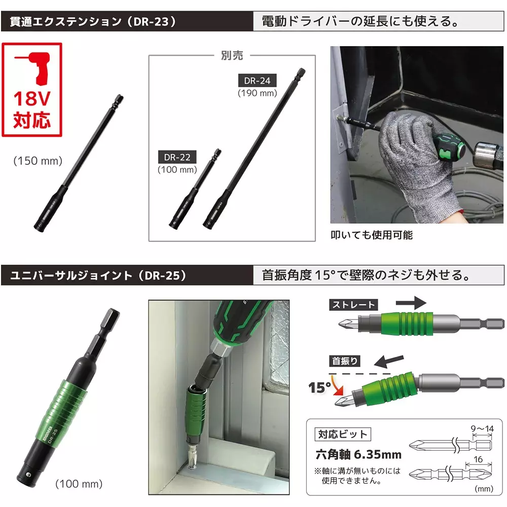 engineer-combined-tool-set-dxz-05