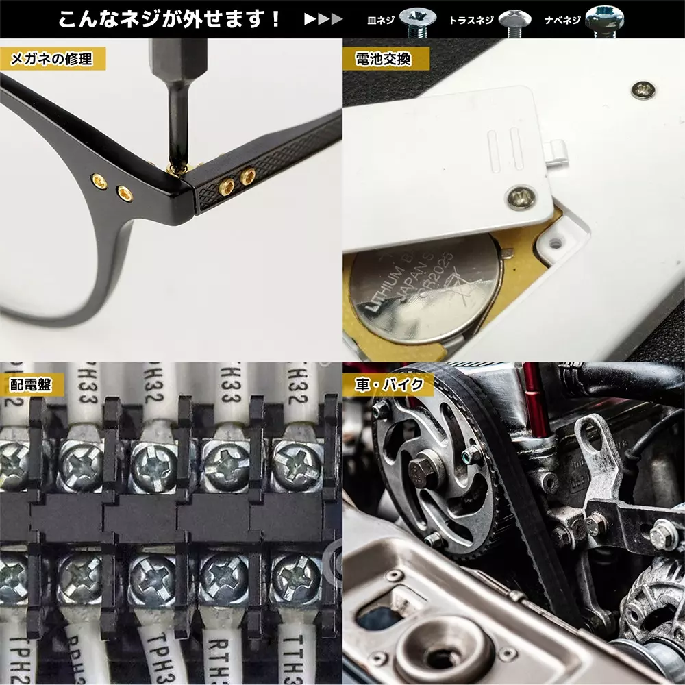 engineer-gt-drive-screw-bazooka-set-dz-76