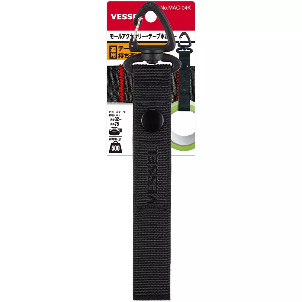 vessel-molding-accessories-tape-holder-mac-04k