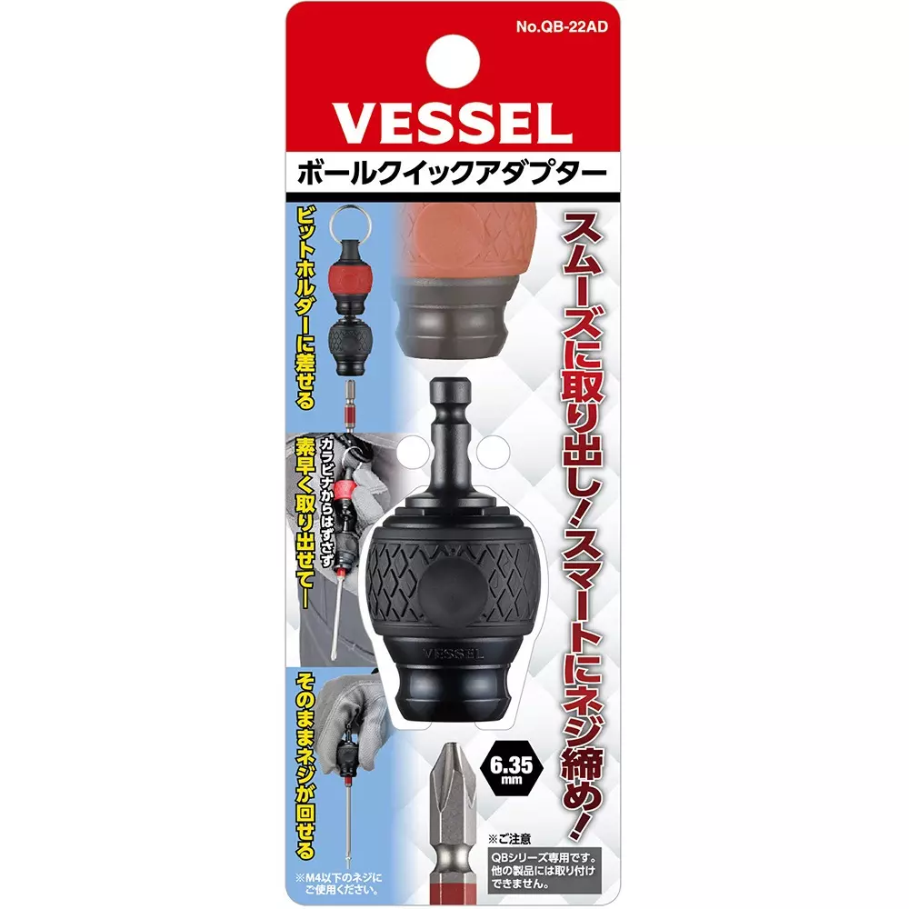 vessel-ball-quick-adapter-black-qb-22ad
