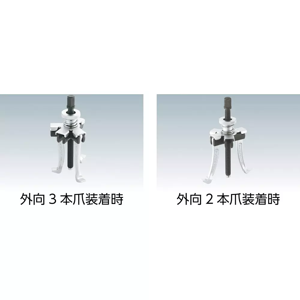 trusco-2-tip-adapter-for-3-pin-gear-puller-tcrv-4a