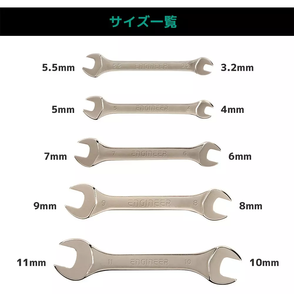 engineer-open-spanner-set-ts-05