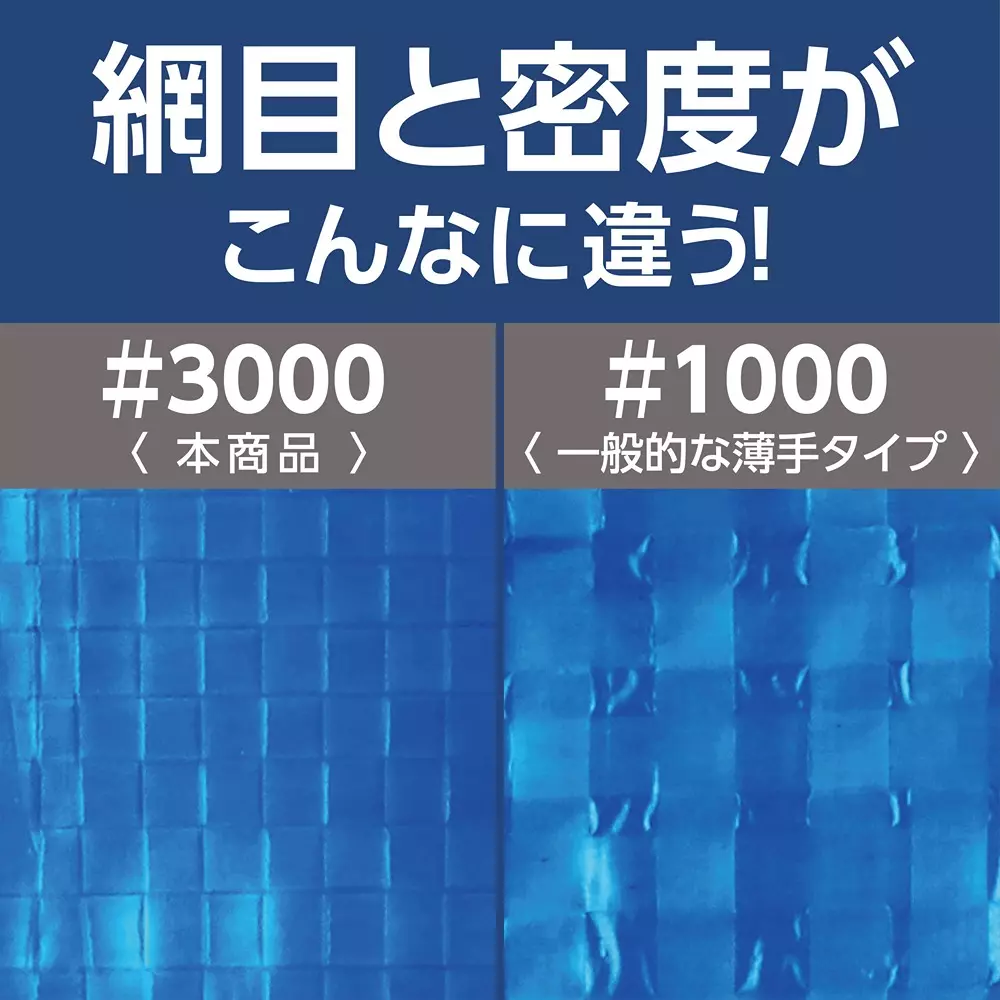 monotaro-blue-tarp-high-weather-resistance-type-71-x-89-m-size-blue-om72x90