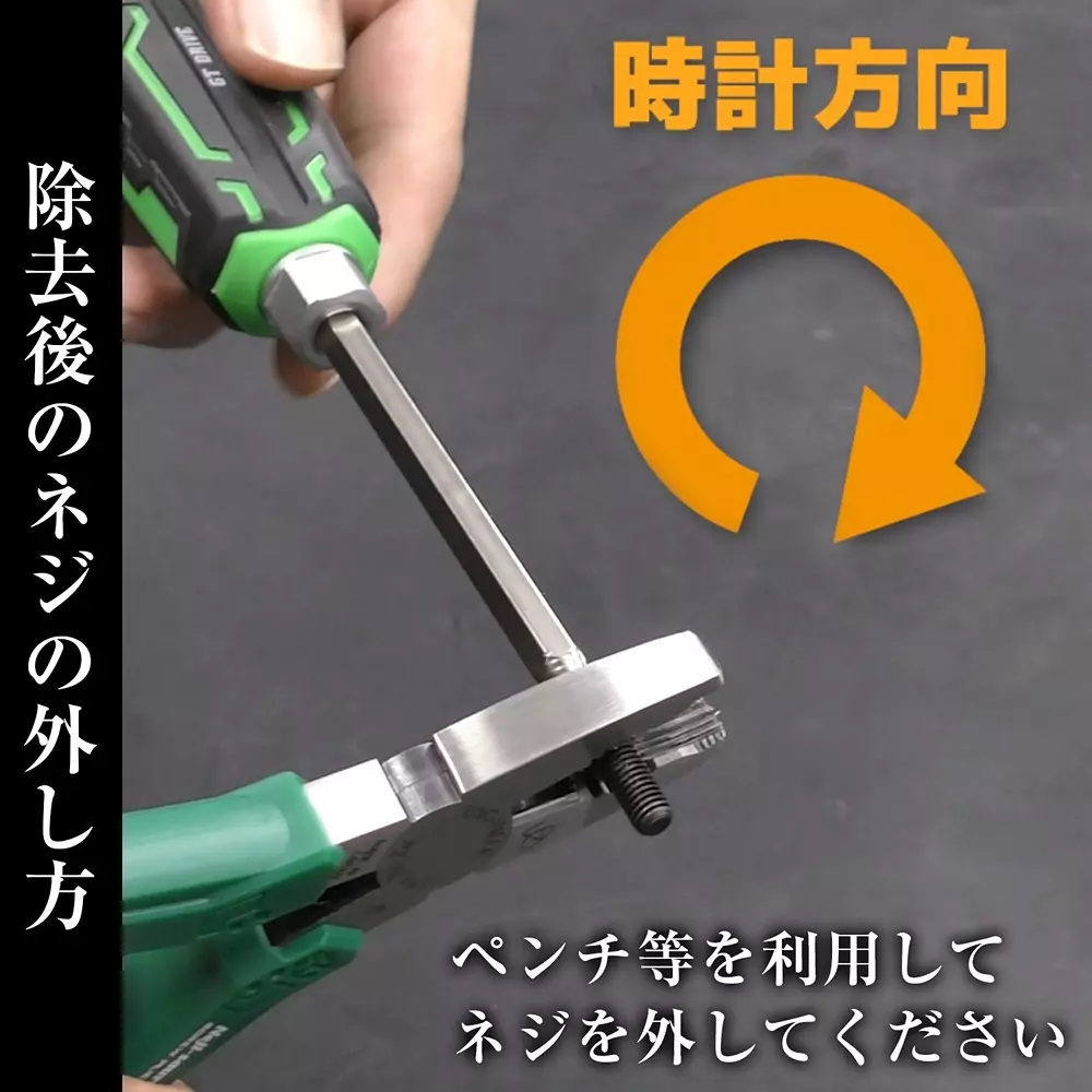 engineer-screw-mole-105-mm-overall-length-dbz-65