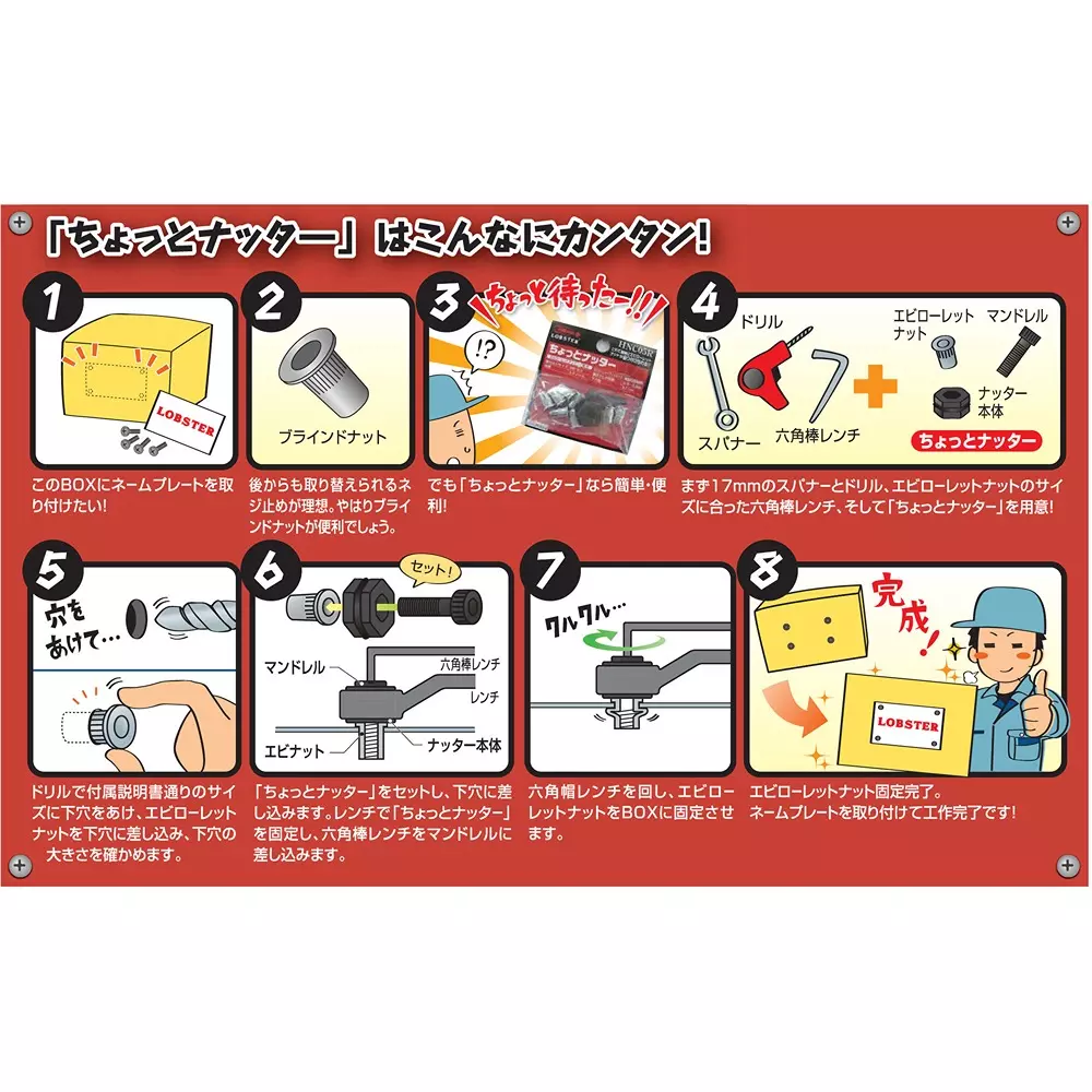 lobster-lobtex-shrimp-hand-natter-hnc04r