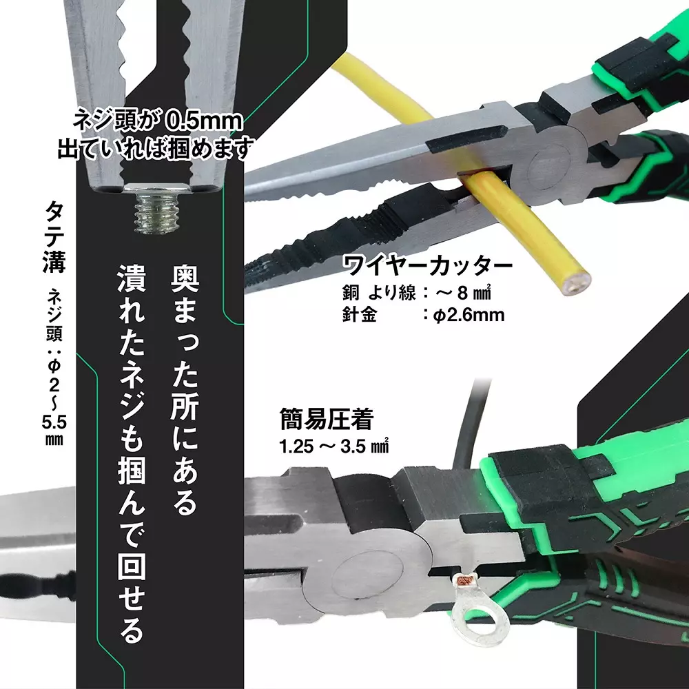 engineer-nejisaurus-z-plus-190-mm-overall-length-pz-61