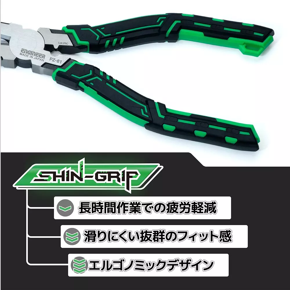 engineer-nejisaurus-z-plus-190-mm-overall-length-pz-61