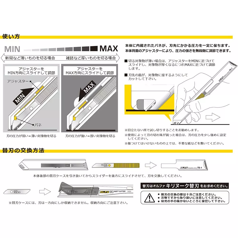 olfa-kirinook-stationery-mount-209bs
