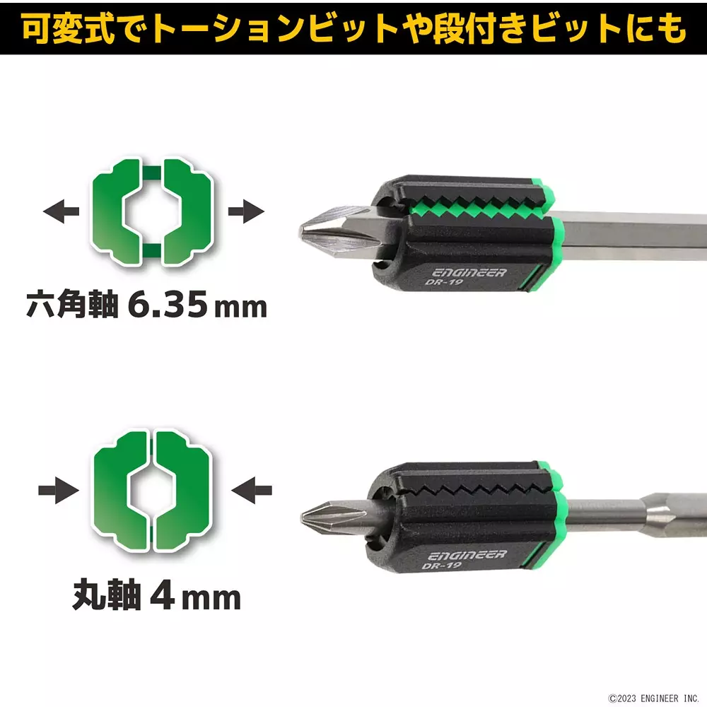 engineer-screw-catch-bit-holder-dr-19