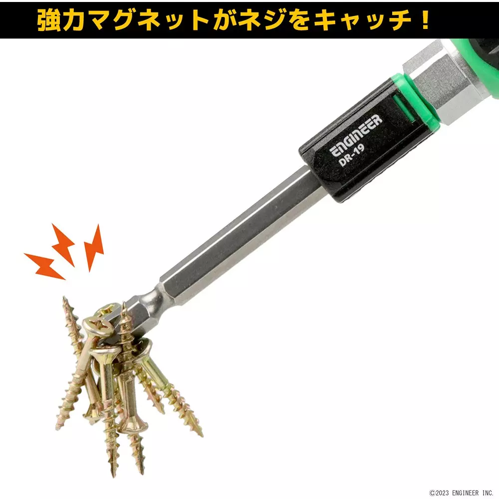 engineer-screw-catch-bit-holder-dr-19