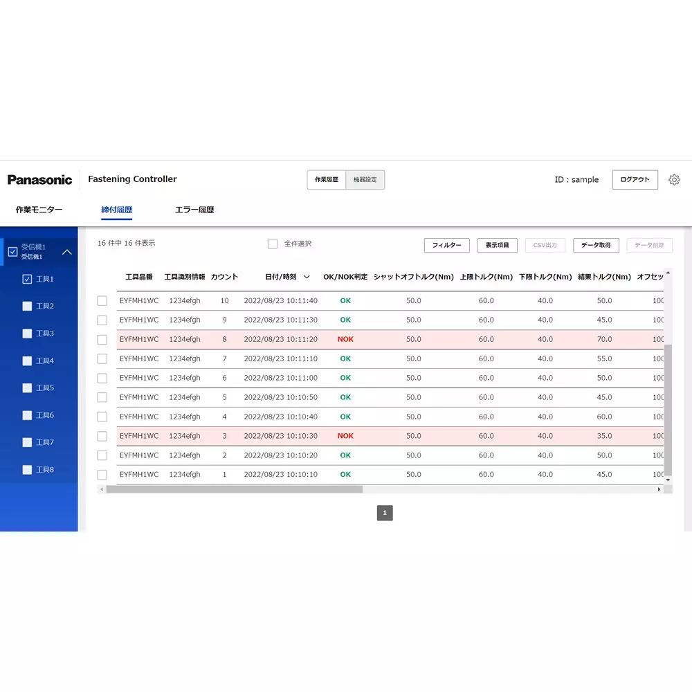 panasonic-robotech-impact-eyfca1wc060n