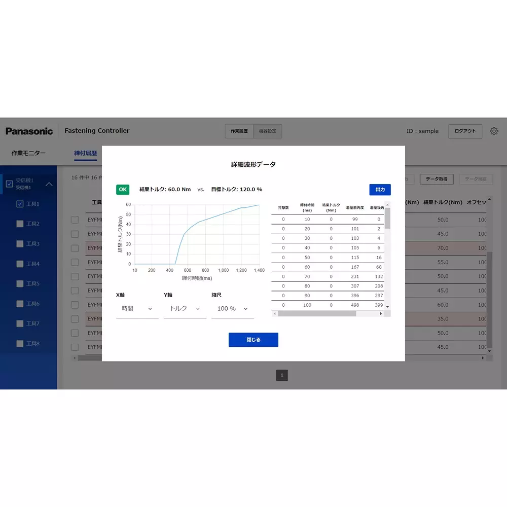 panasonic-robotech-impact-eyfca1wc060n