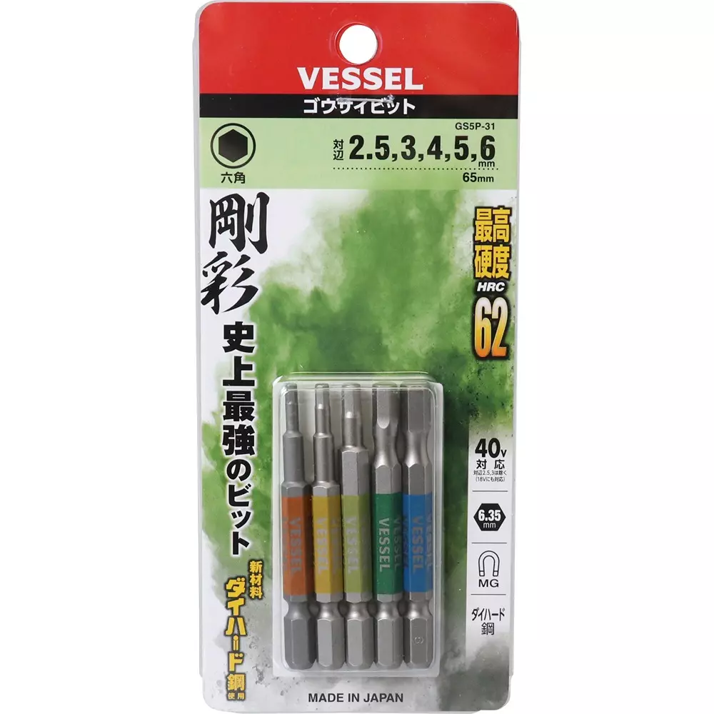 Vessel One-End Gousai Hex Bit Assorted Set Die Hard Steel, GS5P-31 (Pack of 5 Pcs)