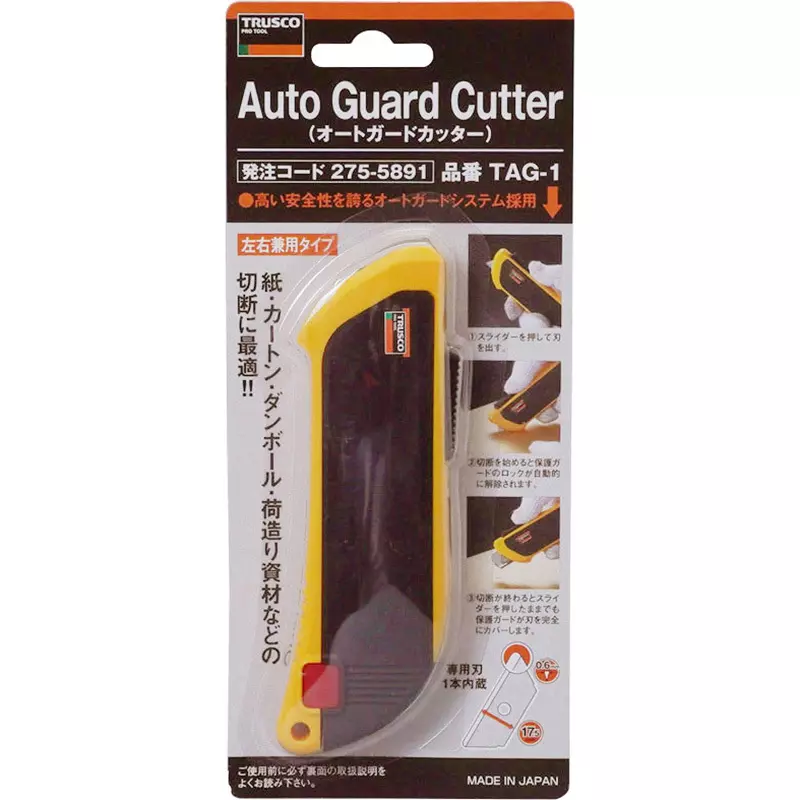 trusco-auto-guard-cutter-tag-1
