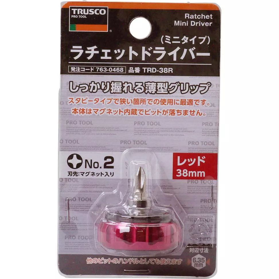 trusco-ratchet-driver-trd-38r