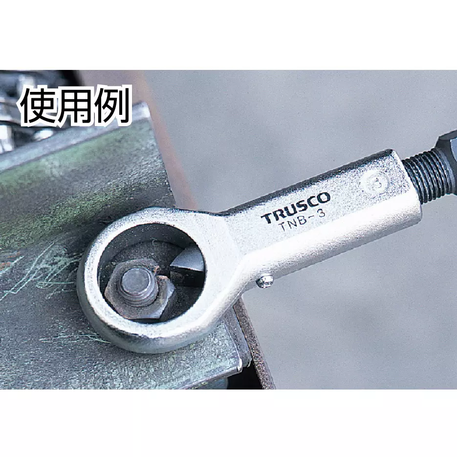 trusco-nut-breaker-12-mm-hex-size-tnb-1-k