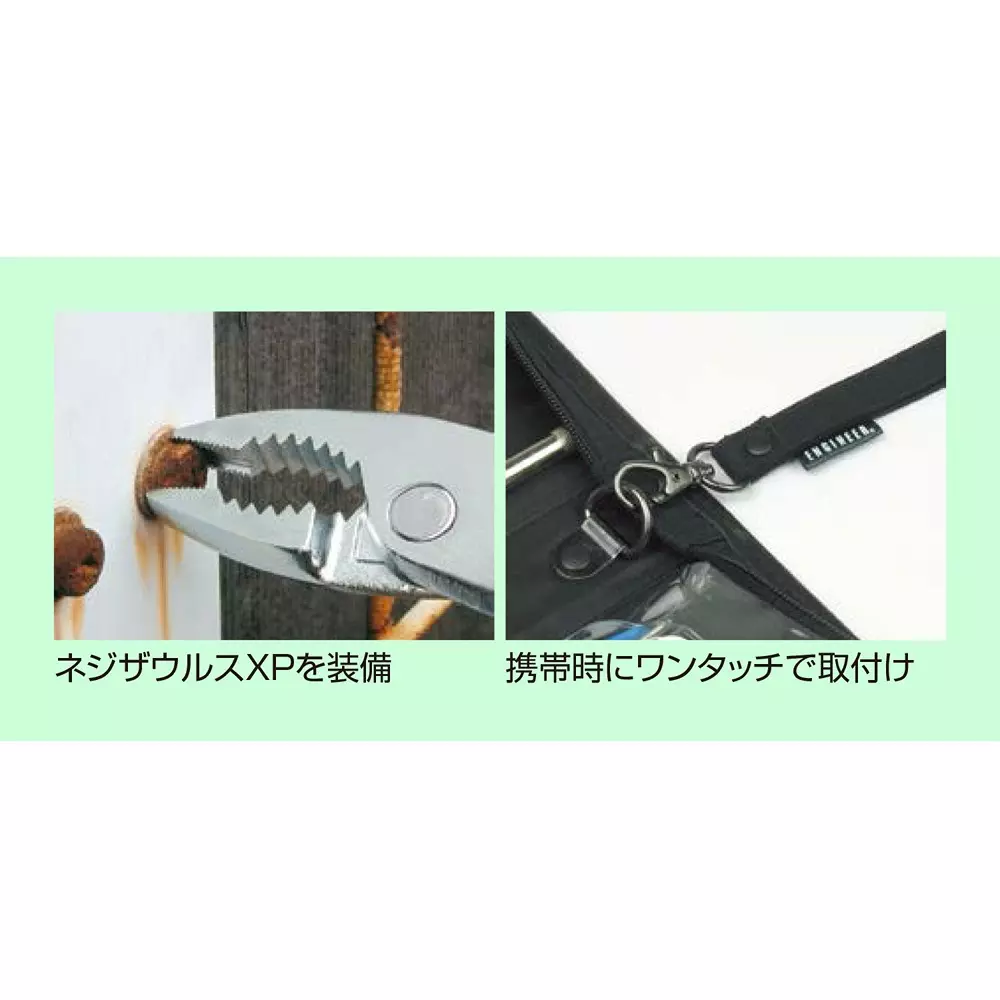 engineer-maintenance-kit-ks-14