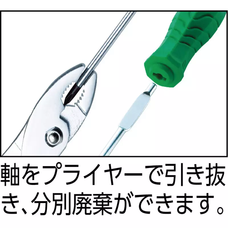 vessel-sepadra-275-mm-overall-length-plus-tip-5503150