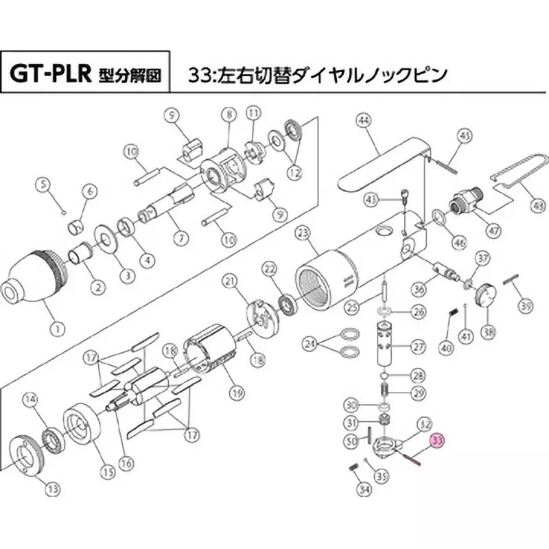 vessel-switching-dial-knock-pin-814233