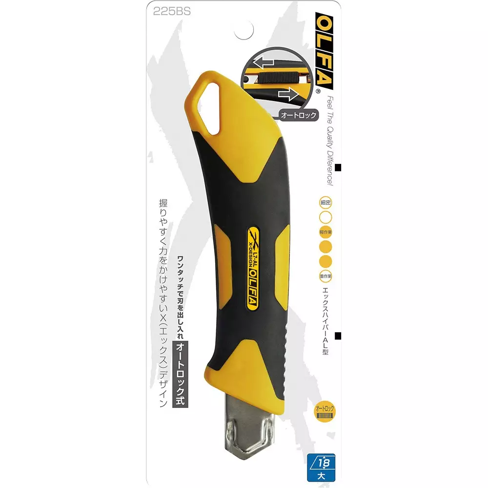 olfa-x-hyper-al-type-225bs