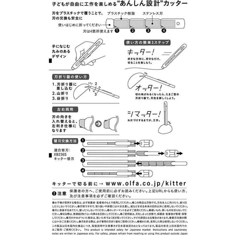 olfa-kitta-retractable-cutter-236bs-bp