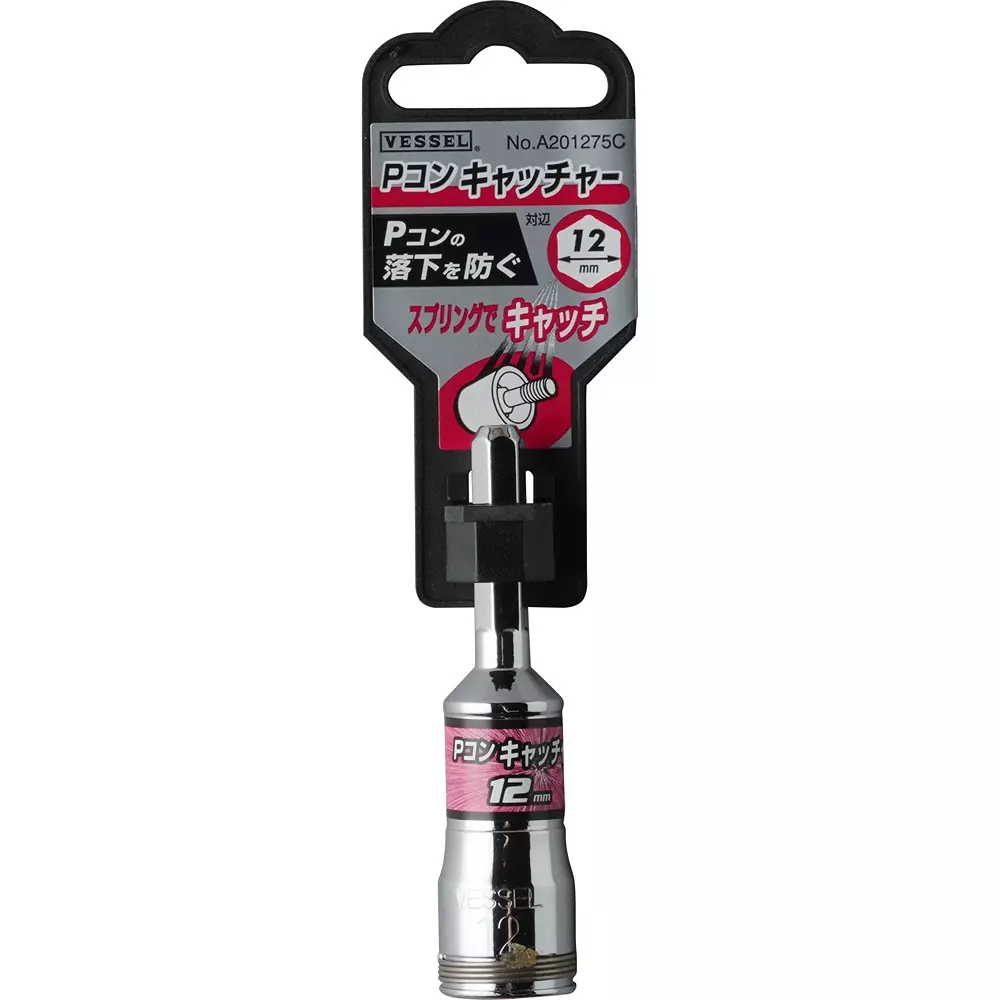 vessel-p-cone-plastic-cone-catcher-a201275c