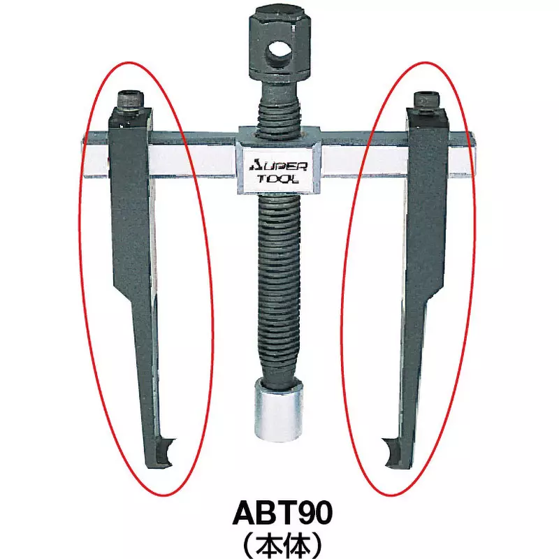 super-tool-sliding-puller-claw-abtj90