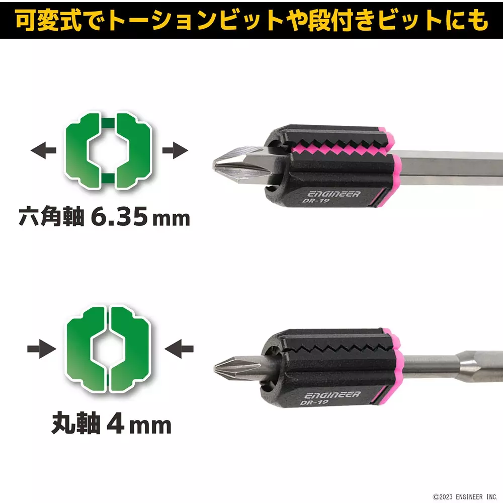 engineer-screw-catch-bit-holder-dr-19p