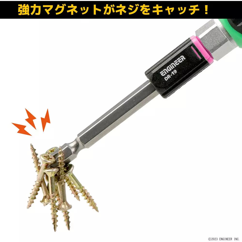 engineer-screw-catch-bit-holder-dr-19p