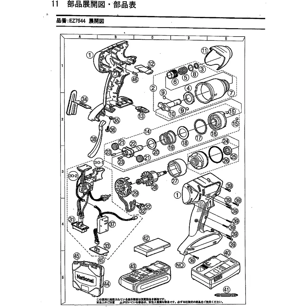 panasonic-parts-ez7544-charging-impact-driver-ez9648