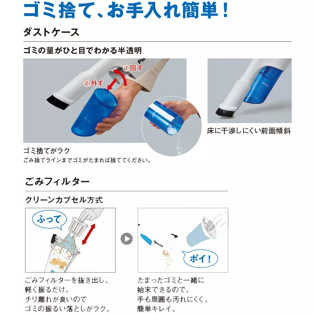 panasonic-cleaner-cyclone-unit-ez9x402-w