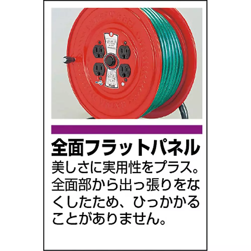 trusco-general-use-code-reel-gs-30t