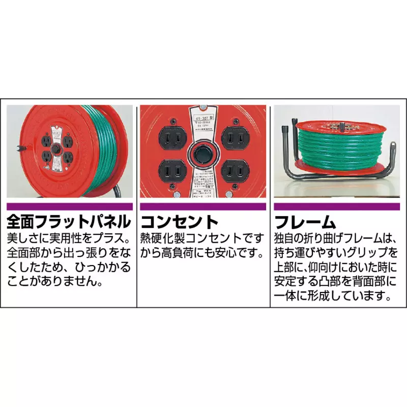 trusco-general-use-code-reel-gs-30t