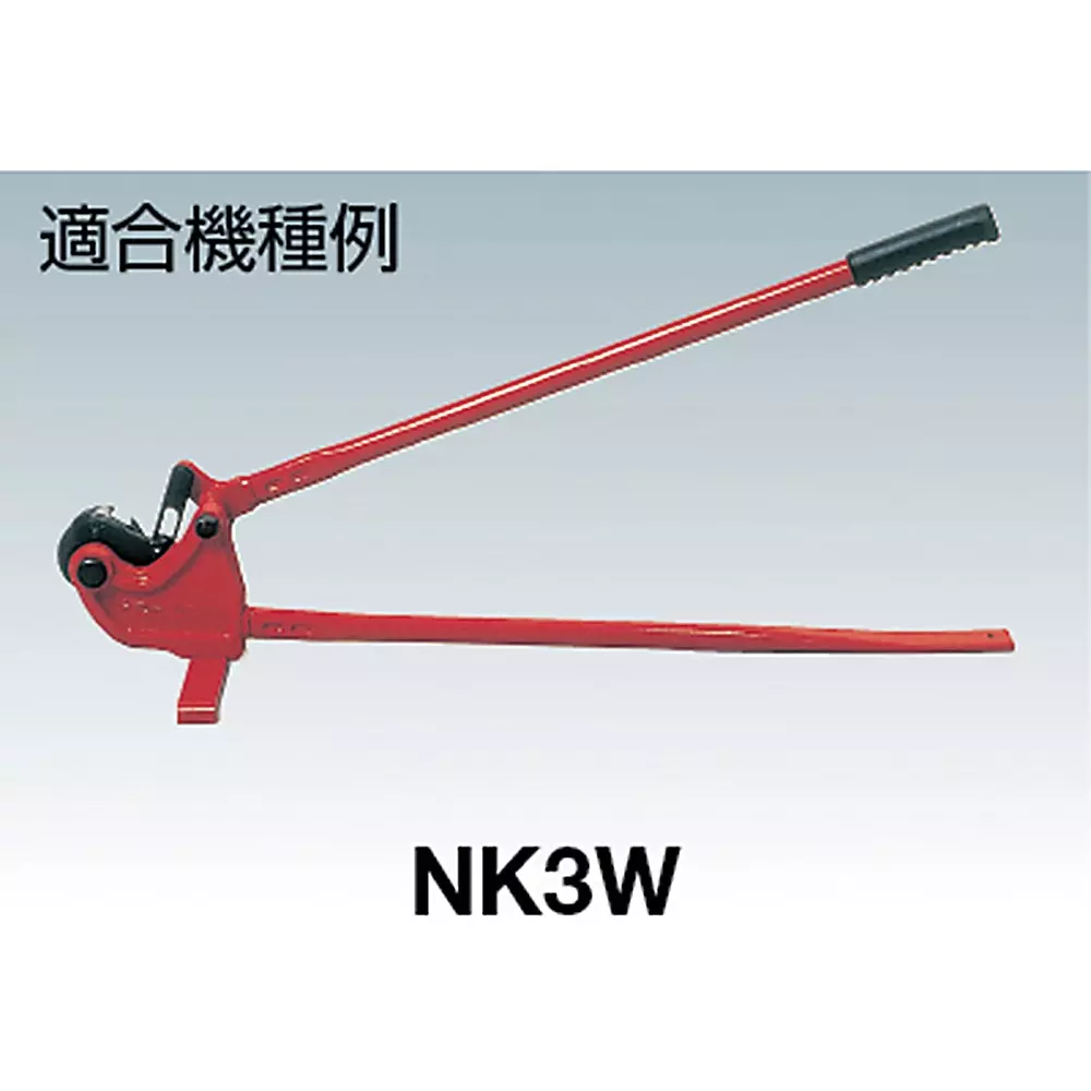 super-tool-zungiri-long-screw-cutter-spare-blade-38-nks-3w