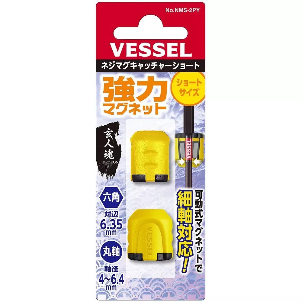 Vessel Magnetic Screws Catcher 21 mm Overall Length, NMS-2PY