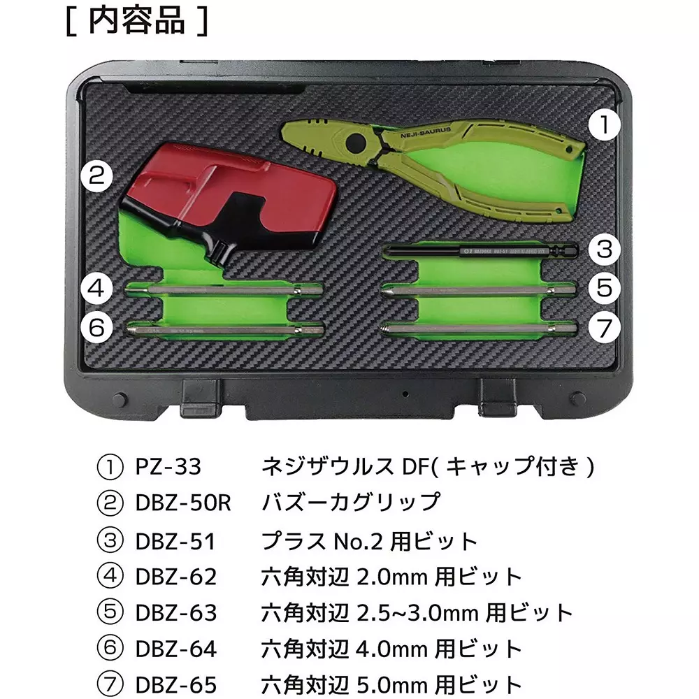 engineer-neji-saurus-set-screw-removal-tool-kit-pds-03
