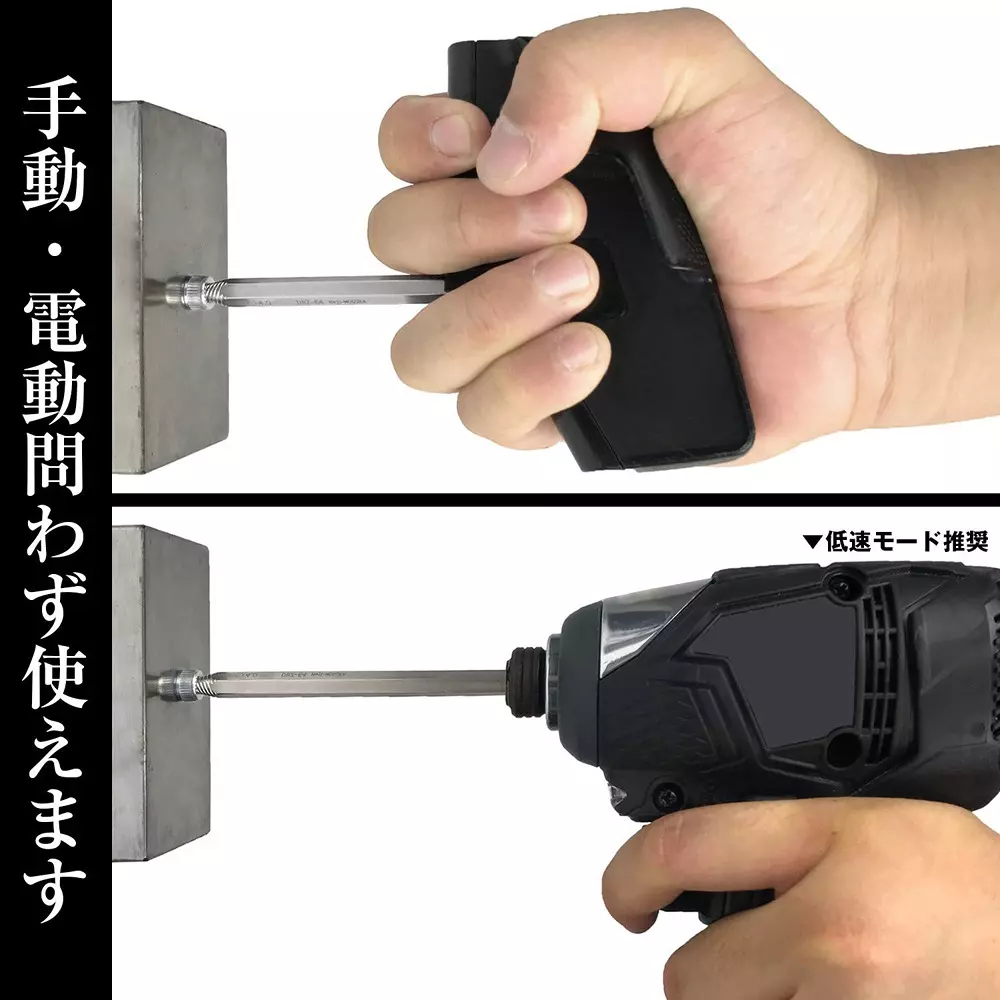 engineer-neji-saurus-set-screw-removal-tool-kit-pds-03