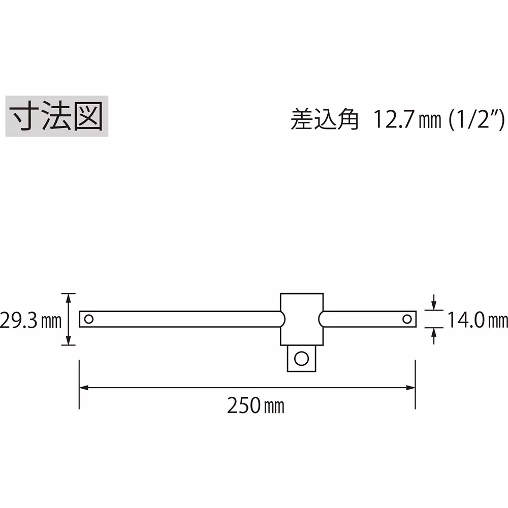 lobster-lobtex-t-type-slide-handle-st4250