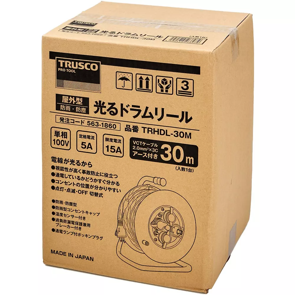 trusco-outdoor-cord-reel-trhdl-30m
