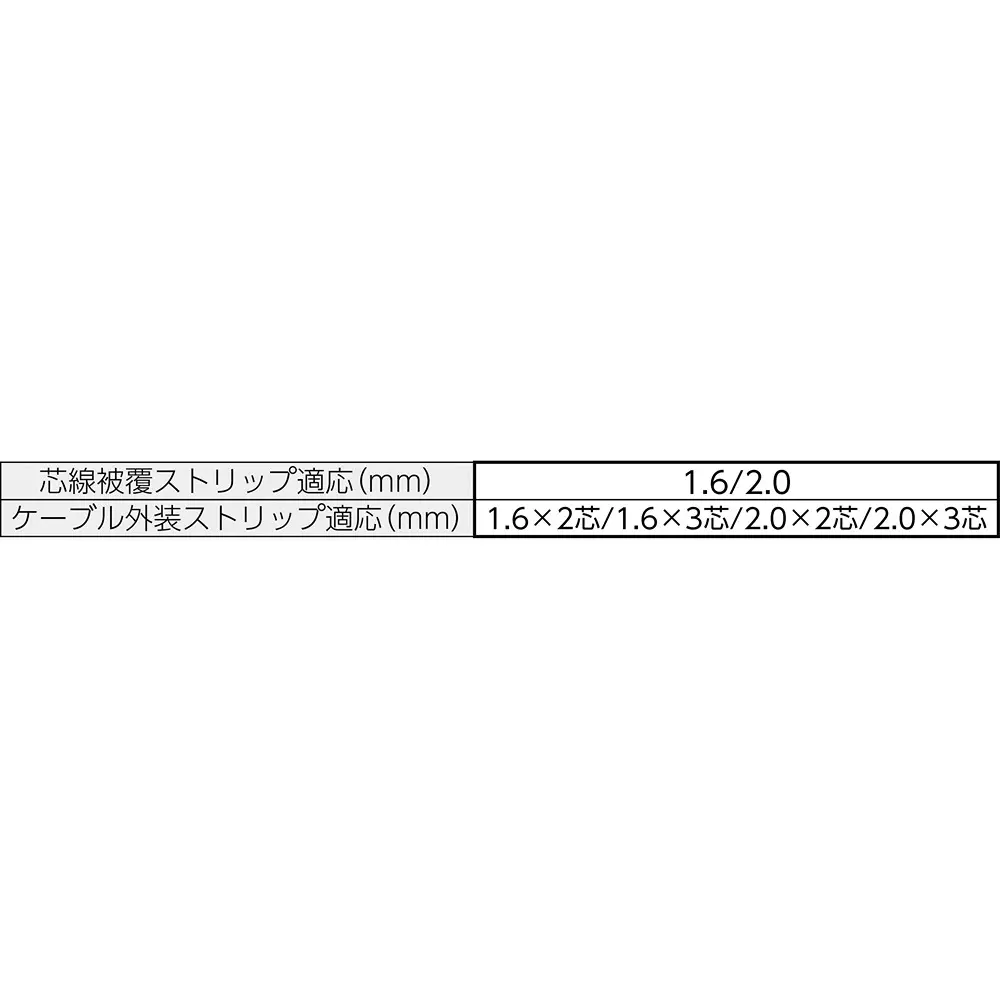 hozan-spare-blade-suitable-for-p-929-vvf-stripper-p-929-1