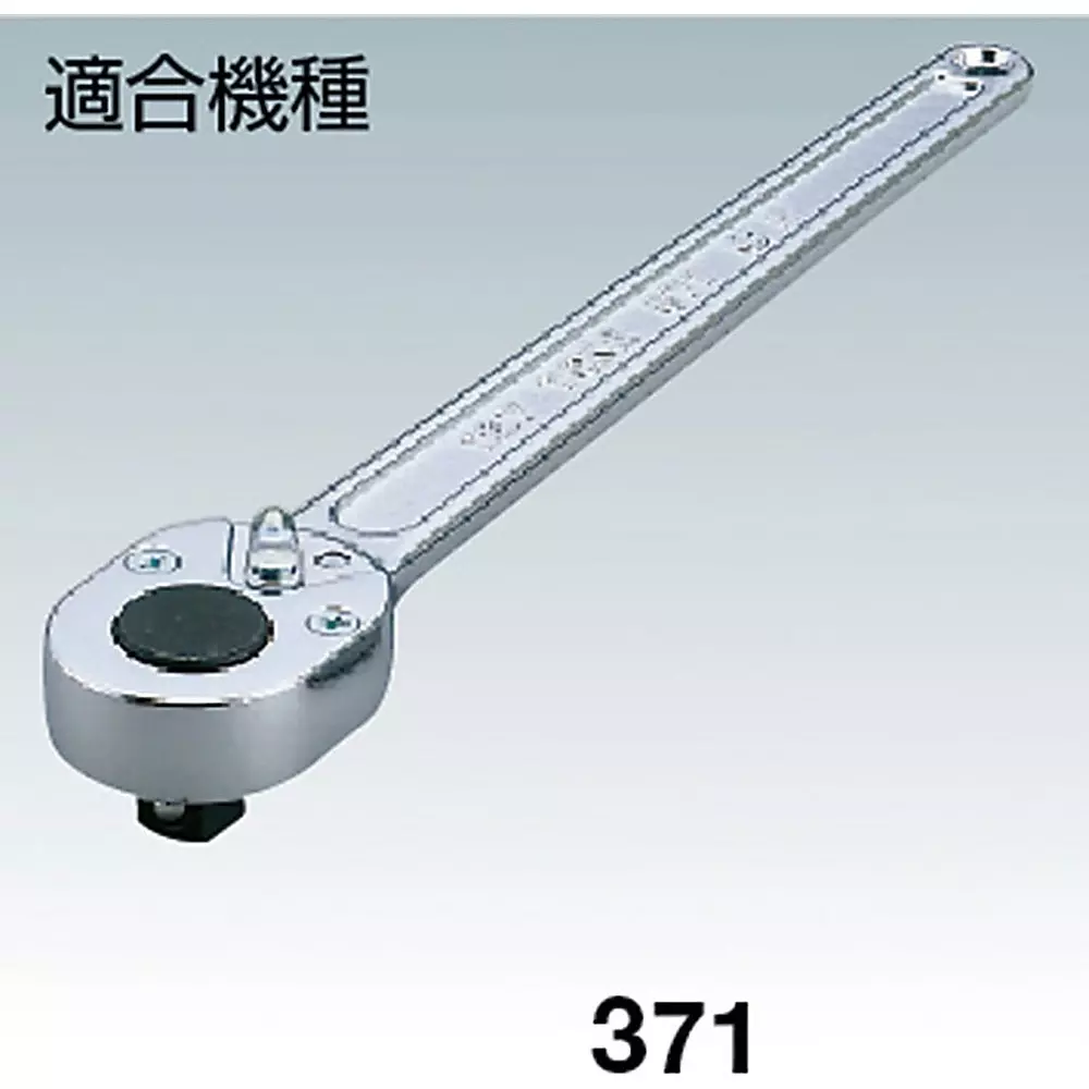 Tone Ratchet Wrench Parts Old 371 Claw, Gp371N (2 Pcs Set)