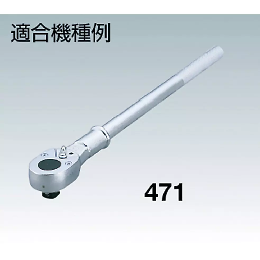 TONE Ratchet Wrench Parts Gp Handle for 471, GP471H